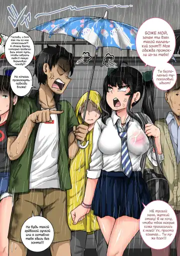 [Juna Juna Juice] Mukatsuku Imouto wa Chanto Shikaranakucha!! 3 | Надоедливую сводную сестру нужно отругать!!! - Часть 3 Fhentai - Page 25