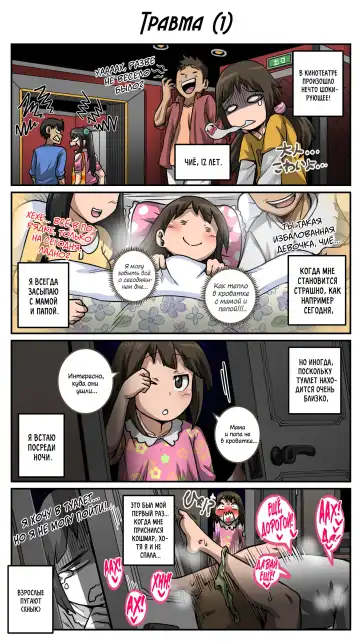 [Juna Juna Juice] Mukatsuku Imouto wa Chanto Shikaranakucha!! 3 | Надоедливую сводную сестру нужно отругать!!! - Часть 3 Fhentai - Page 41