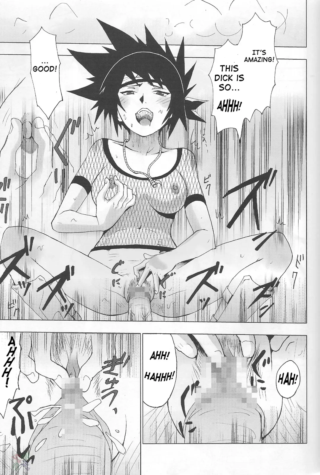 [Pierre Norano] Ketsu! Megaton Nin Fhentai - Page 12