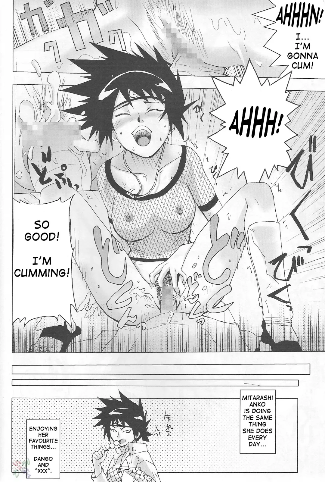 [Pierre Norano] Ketsu! Megaton Nin Fhentai - Page 13
