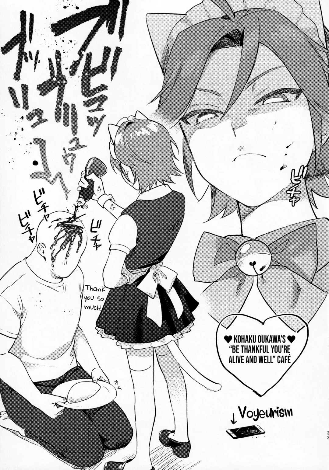 [Tori] Kawaii NeKohaku-chan Fhentai - Page 22