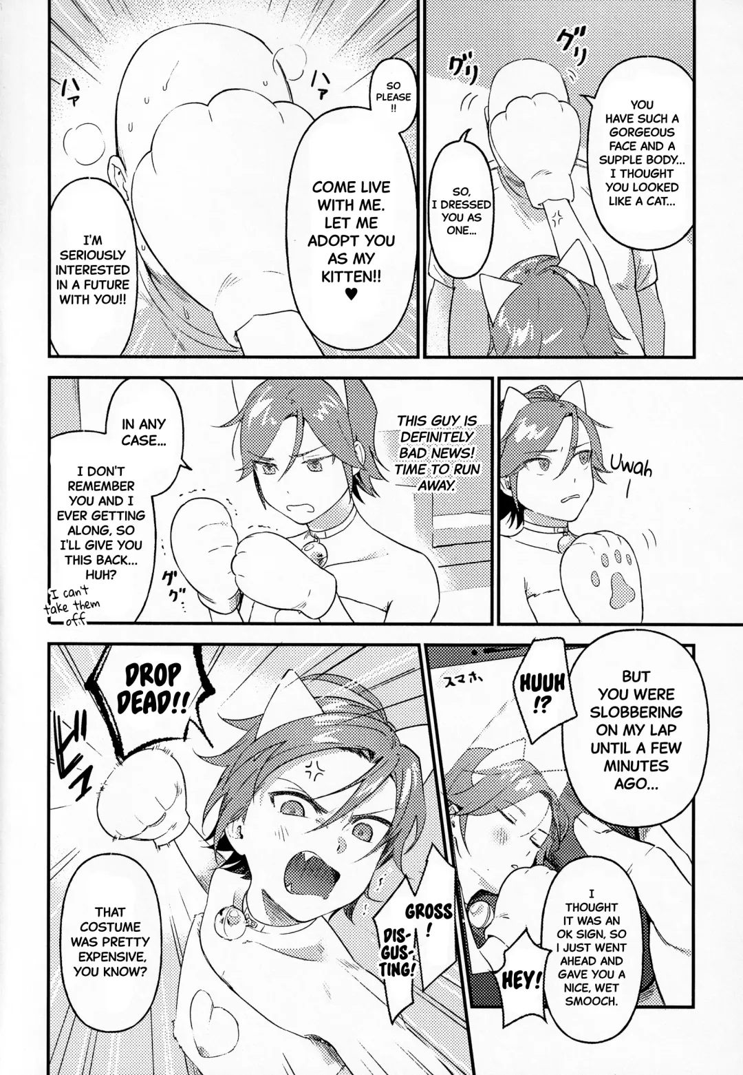 [Tori] Kawaii NeKohaku-chan Fhentai - Page 3