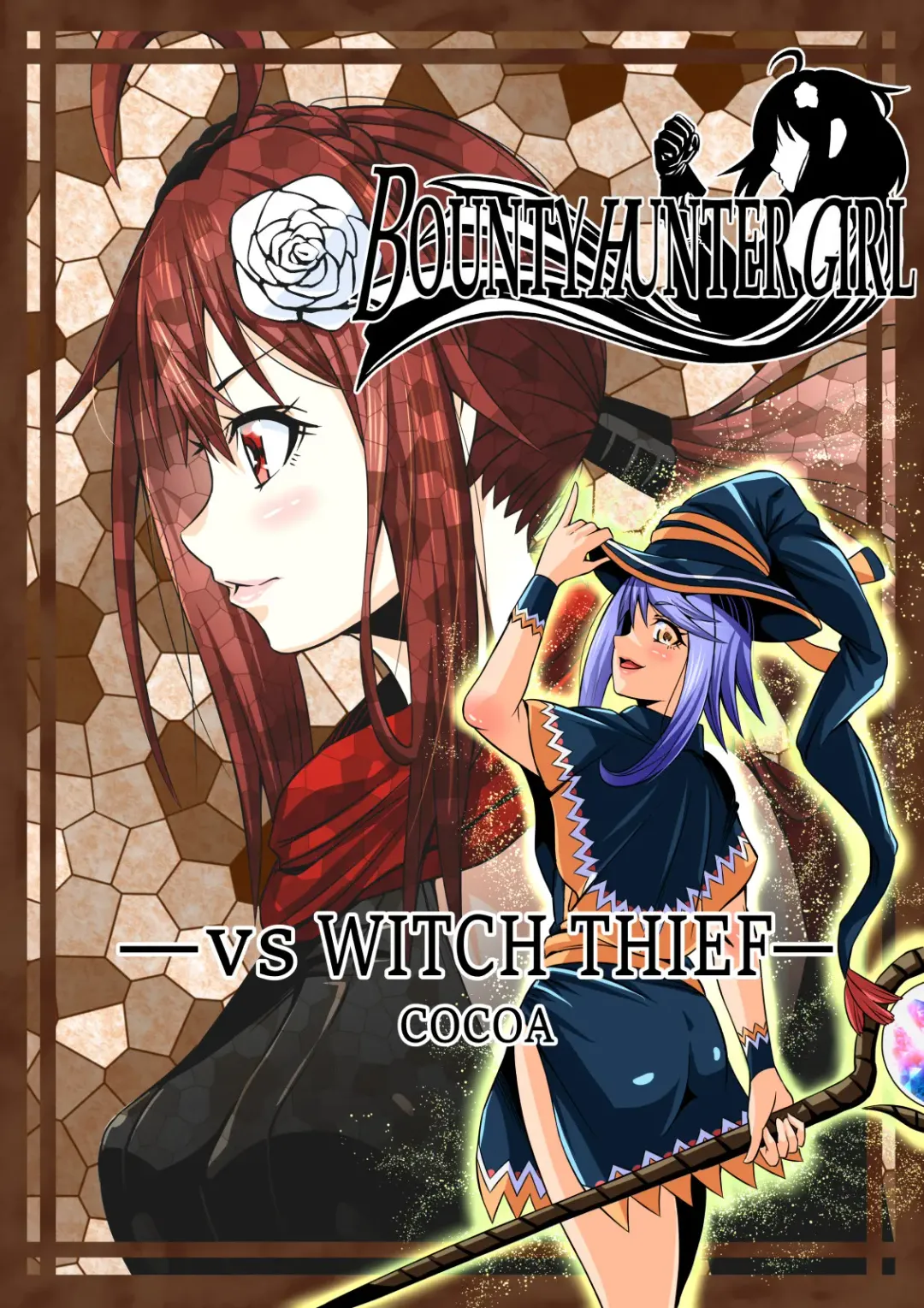 [Cocoa] BOUNTY HUNTER GIRL vs WITCH THIEF Ch. 16 Fhentai - Page 1