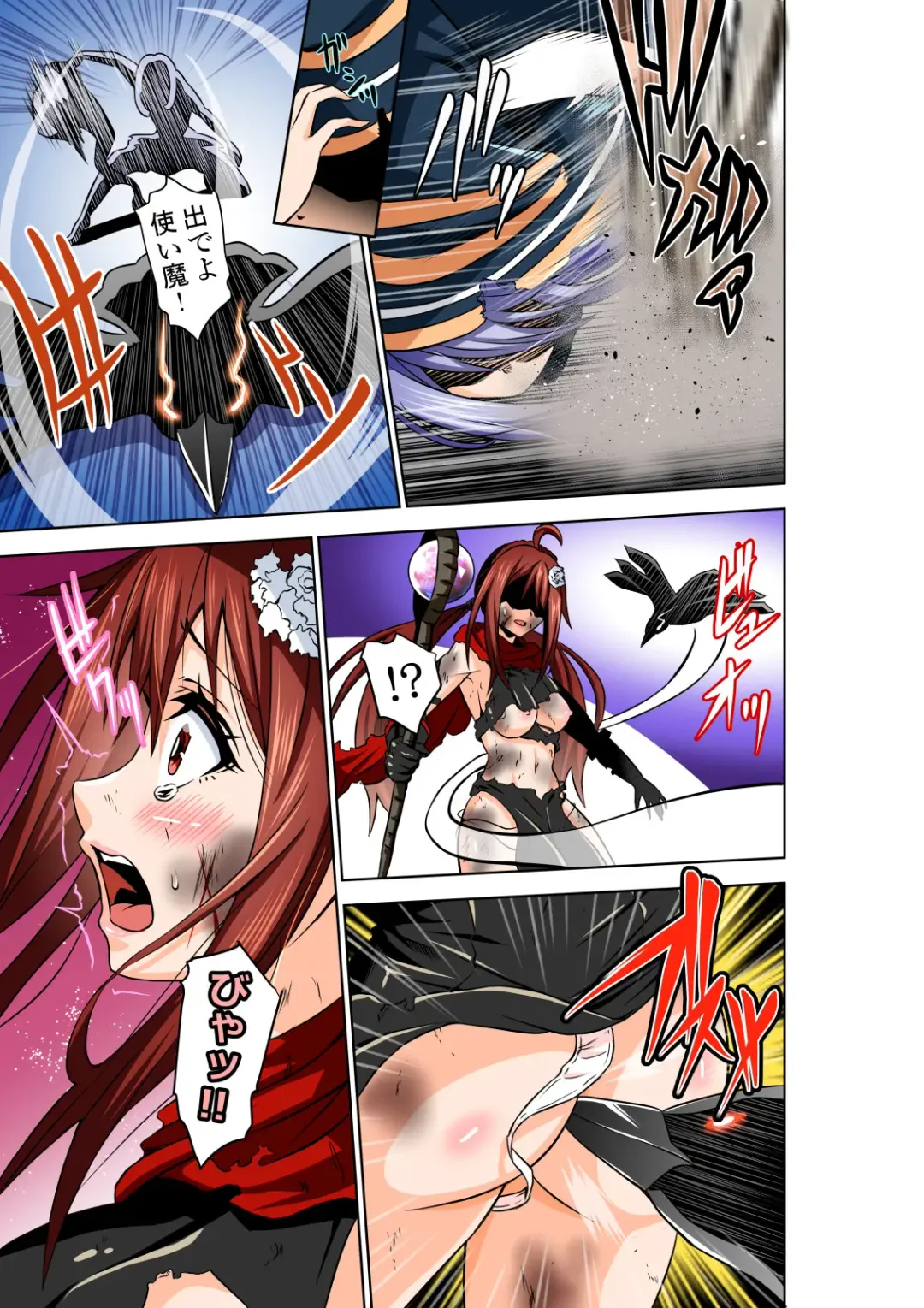 [Cocoa] BOUNTY HUNTER GIRL vs WITCH THIEF Ch. 16 Fhentai - Page 16
