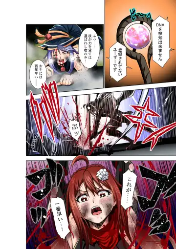 [Cocoa] BOUNTY HUNTER GIRL vs WITCH THIEF Ch. 16 Fhentai - Page 15