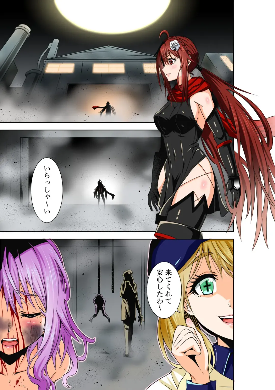 [Cocoa] BOUNTY HUNTER GIRL vs DIRTY POLICE Ch. 17 Fhentai - Page 10