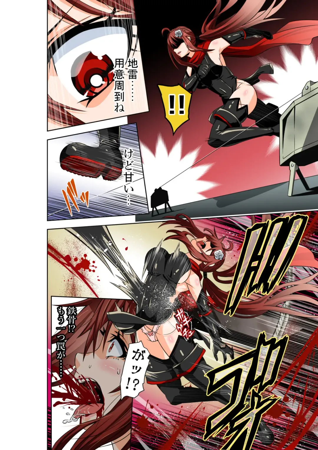 [Cocoa] BOUNTY HUNTER GIRL vs DIRTY POLICE Ch. 17 Fhentai - Page 13