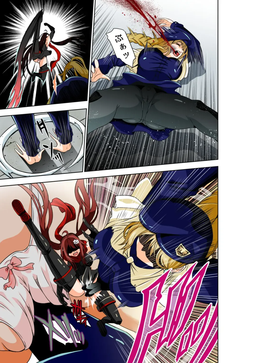 [Cocoa] BOUNTY HUNTER GIRL vs DIRTY POLICE Ch. 17 Fhentai - Page 16