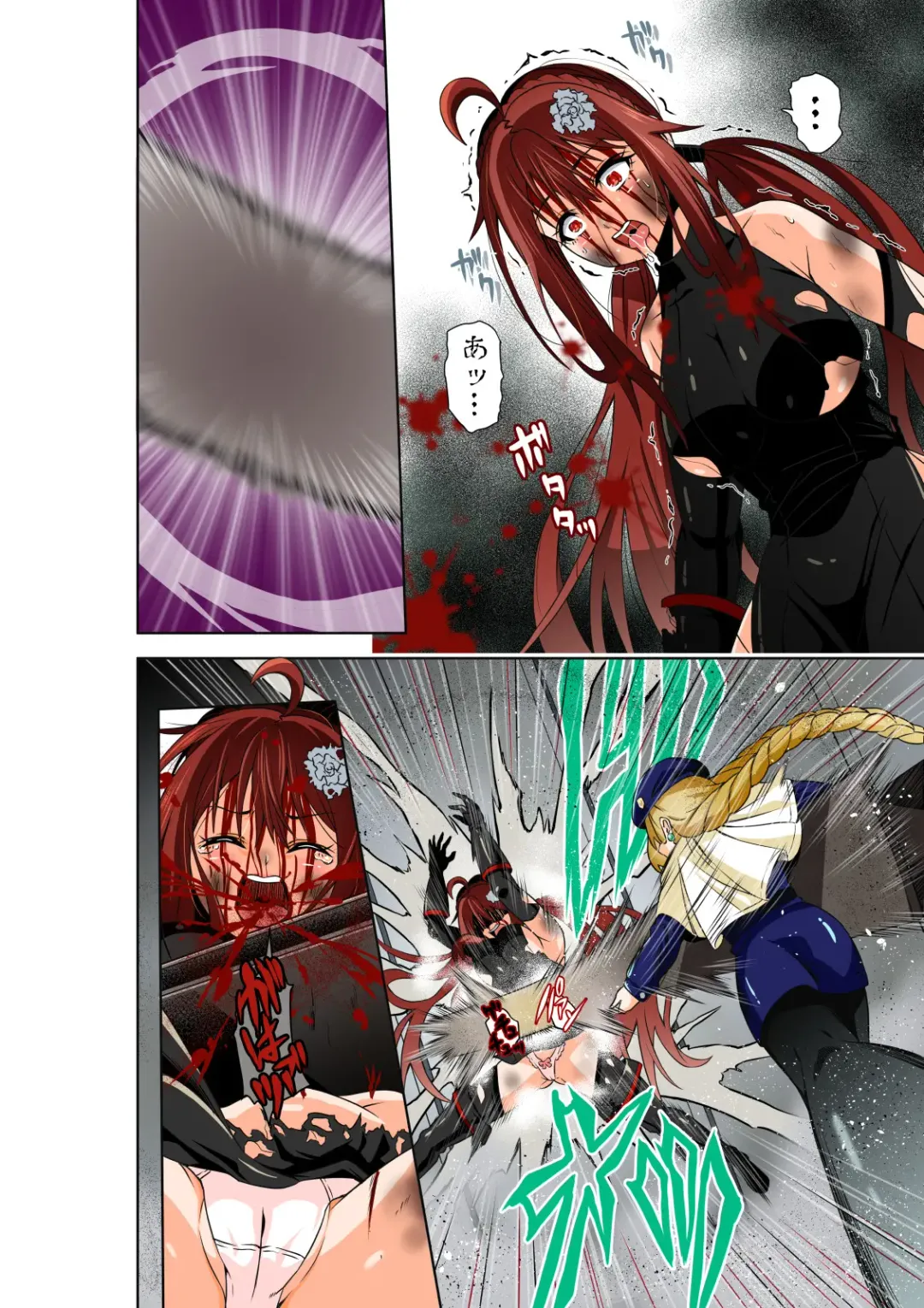 [Cocoa] BOUNTY HUNTER GIRL vs DIRTY POLICE Ch. 17 Fhentai - Page 19