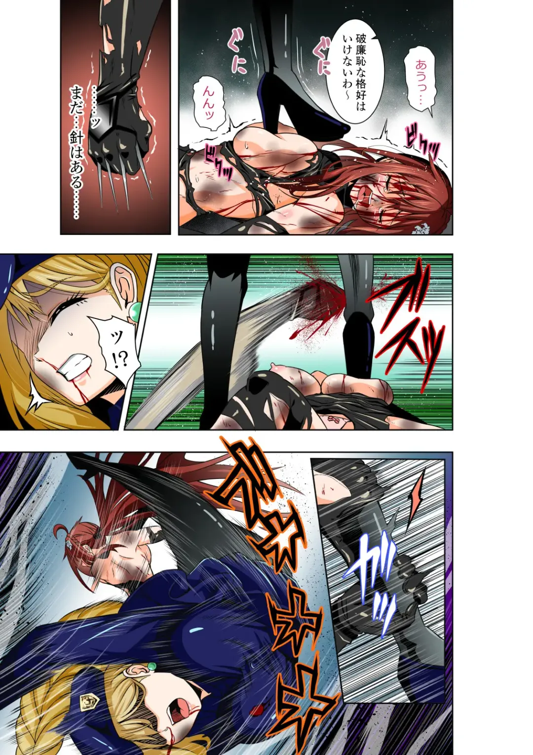 [Cocoa] BOUNTY HUNTER GIRL vs DIRTY POLICE Ch. 17 Fhentai - Page 22