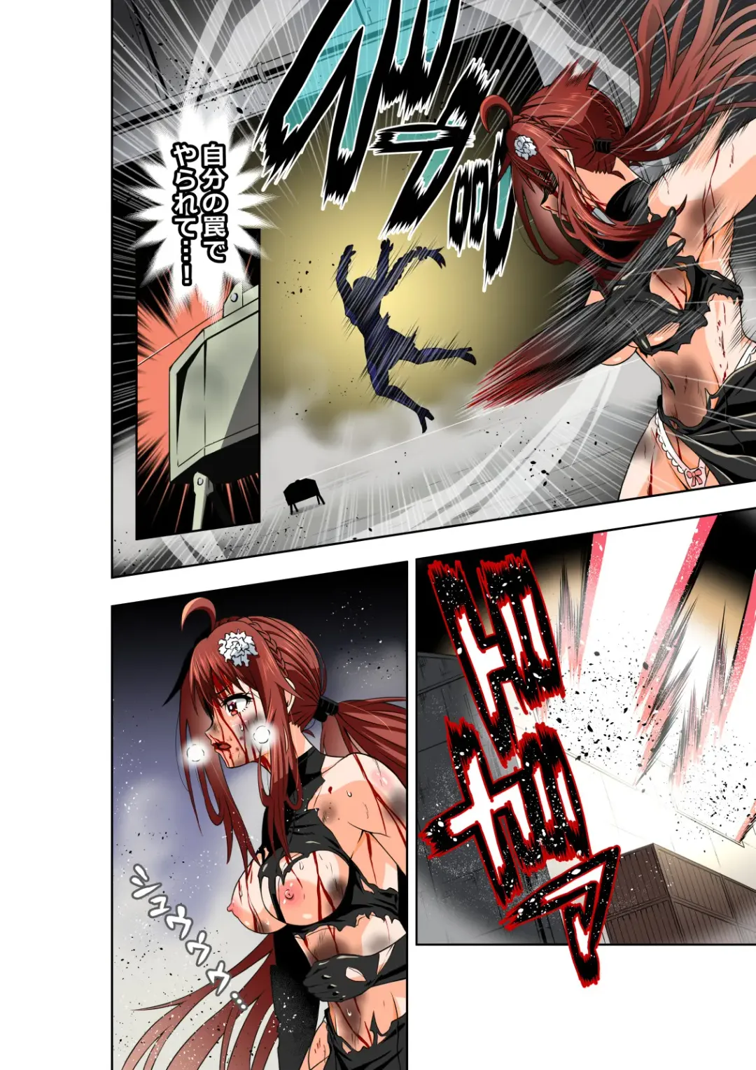 [Cocoa] BOUNTY HUNTER GIRL vs DIRTY POLICE Ch. 17 Fhentai - Page 23