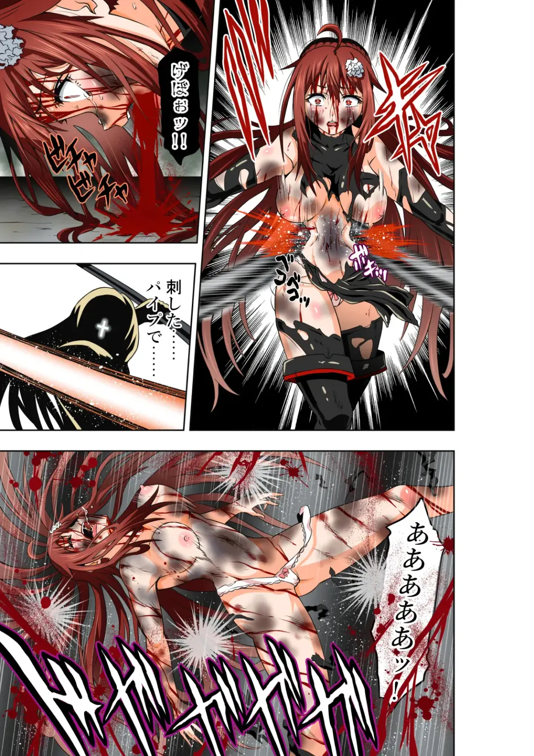 [Cocoa] BOUNTY HUNTER GIRL vs DIRTY POLICE Ch. 17 Fhentai - Page 28