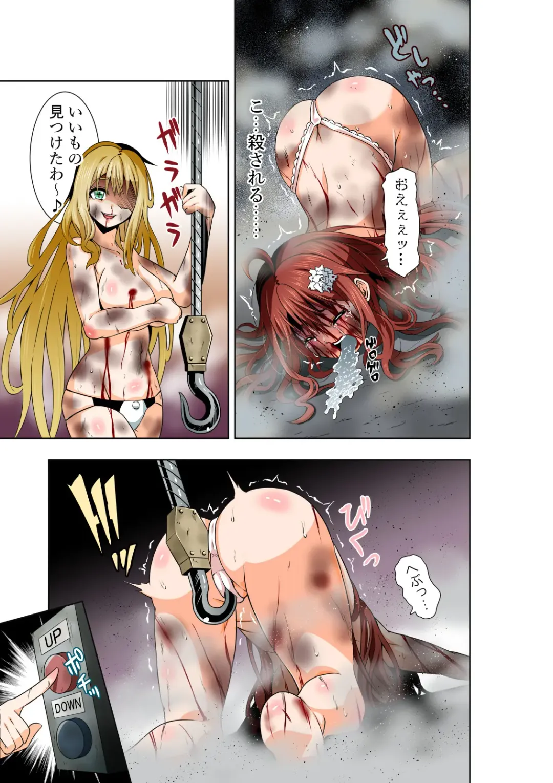 [Cocoa] BOUNTY HUNTER GIRL vs DIRTY POLICE Ch. 17 Fhentai - Page 30