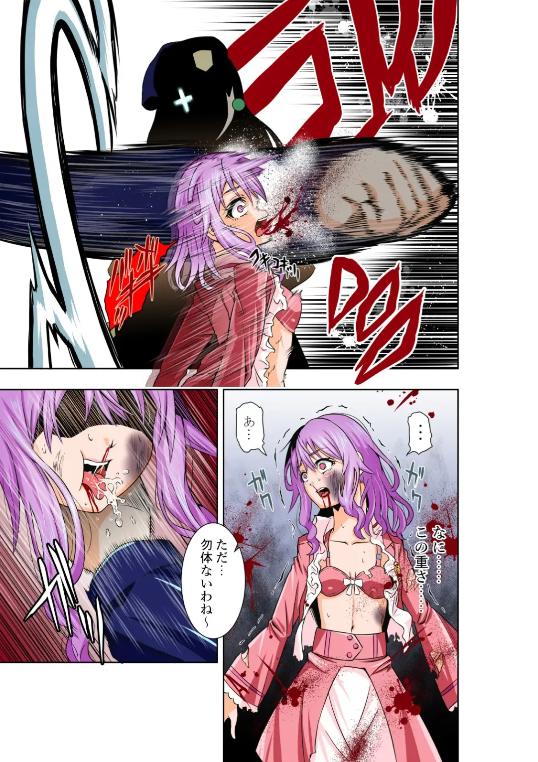 [Cocoa] BOUNTY HUNTER GIRL vs DIRTY POLICE Ch. 17 Fhentai - Page 4