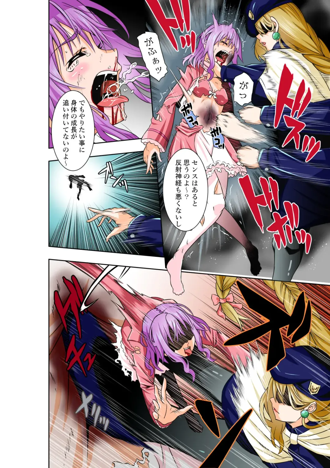 [Cocoa] BOUNTY HUNTER GIRL vs DIRTY POLICE Ch. 17 Fhentai - Page 5