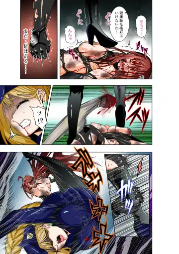 [Cocoa] BOUNTY HUNTER GIRL vs DIRTY POLICE Ch. 17 Fhentai - Page 22