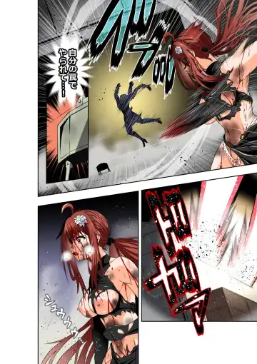 [Cocoa] BOUNTY HUNTER GIRL vs DIRTY POLICE Ch. 17 Fhentai - Page 23