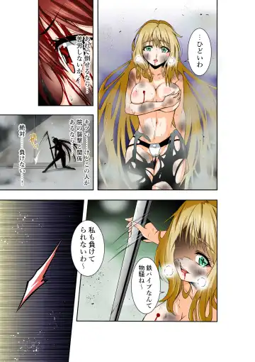 [Cocoa] BOUNTY HUNTER GIRL vs DIRTY POLICE Ch. 17 Fhentai - Page 24