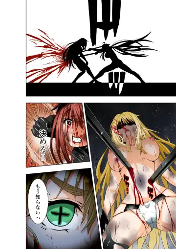 [Cocoa] BOUNTY HUNTER GIRL vs DIRTY POLICE Ch. 17 Fhentai - Page 27