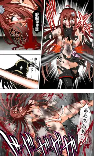 [Cocoa] BOUNTY HUNTER GIRL vs DIRTY POLICE Ch. 17 Fhentai - Page 28