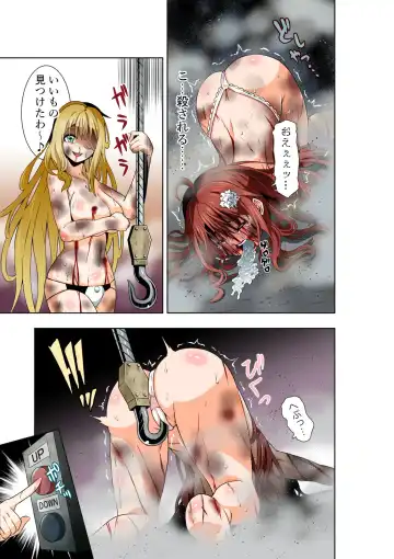 [Cocoa] BOUNTY HUNTER GIRL vs DIRTY POLICE Ch. 17 Fhentai - Page 30