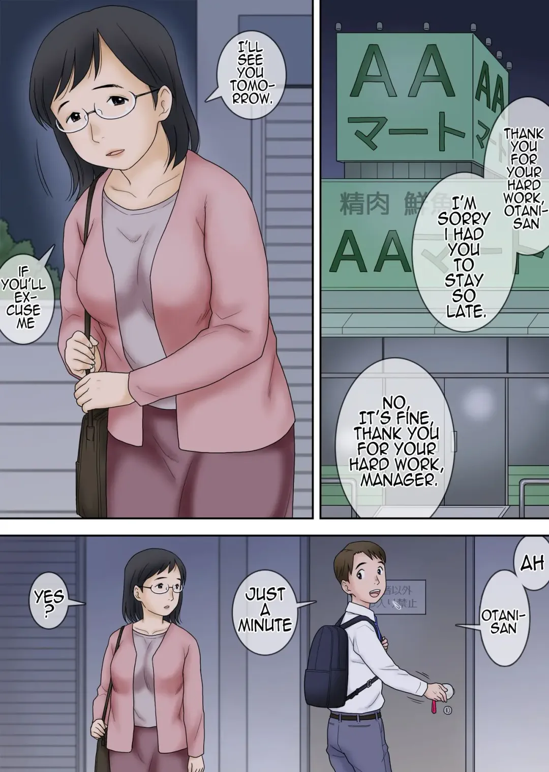 [Atori K] Netorareta Part Hitozuma Ootani Yoshiko (42) | Part-time Cuckold Married Woman Otani Yoshiko Fhentai - Page 3