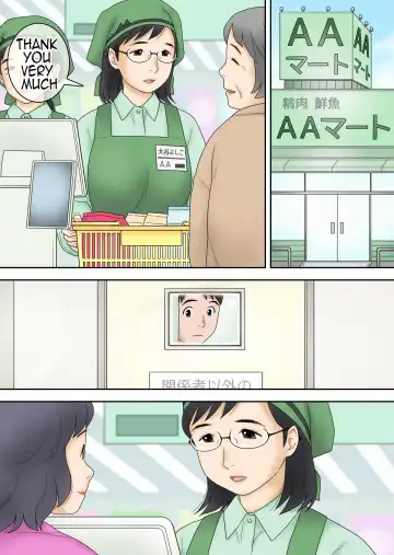 [Atori K] Netorareta Part Hitozuma Ootani Yoshiko (42) | Part-time Cuckold Married Woman Otani Yoshiko Fhentai - Page 15