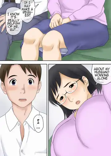 [Atori K] Netorareta Part Hitozuma Ootani Yoshiko (42) | Part-time Cuckold Married Woman Otani Yoshiko Fhentai - Page 18