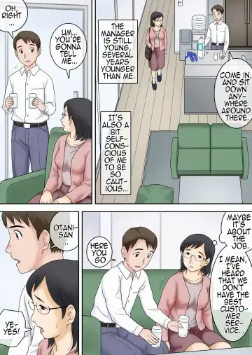 [Atori K] Netorareta Part Hitozuma Ootani Yoshiko (42) | Part-time Cuckold Married Woman Otani Yoshiko Fhentai - Page 6