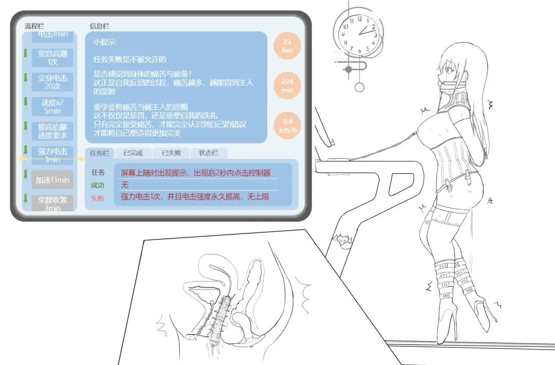 Pitiful girl Mission outdoor exhibitionism punishment Fhentai - Page 10