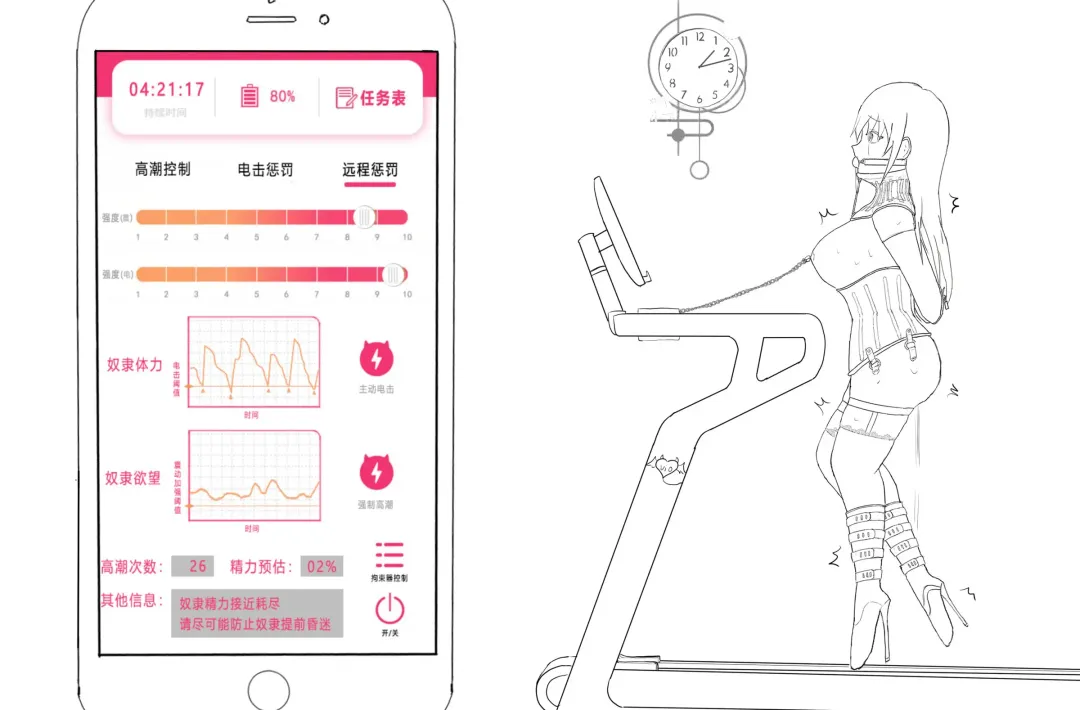 Pitiful girl Mission outdoor exhibitionism punishment Fhentai - Page 11