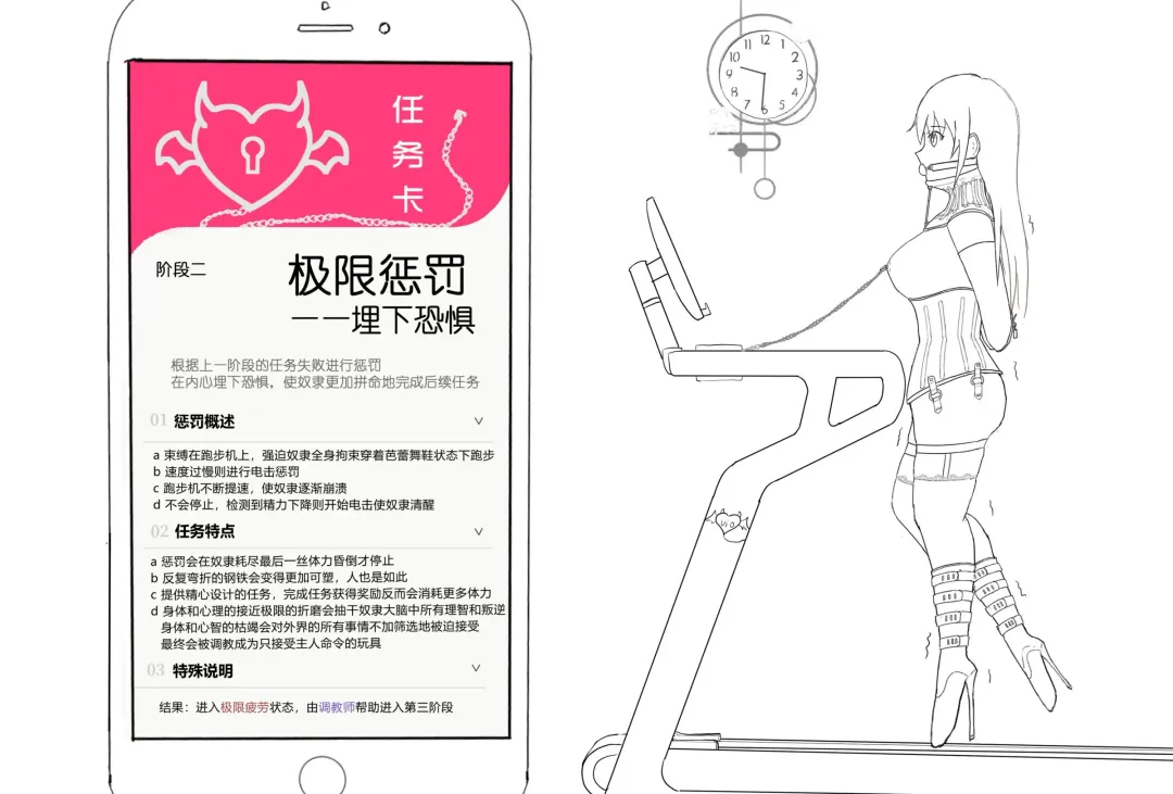 Pitiful girl Mission outdoor exhibitionism punishment Fhentai - Page 5