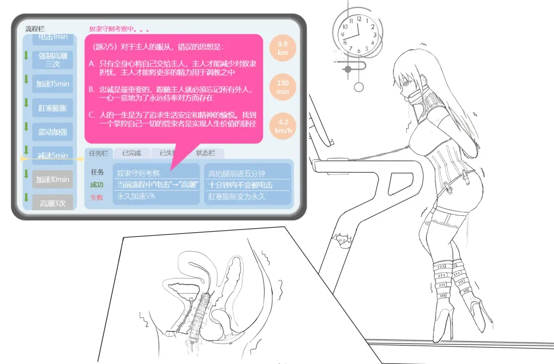 Pitiful girl Mission outdoor exhibitionism punishment Fhentai - Page 8