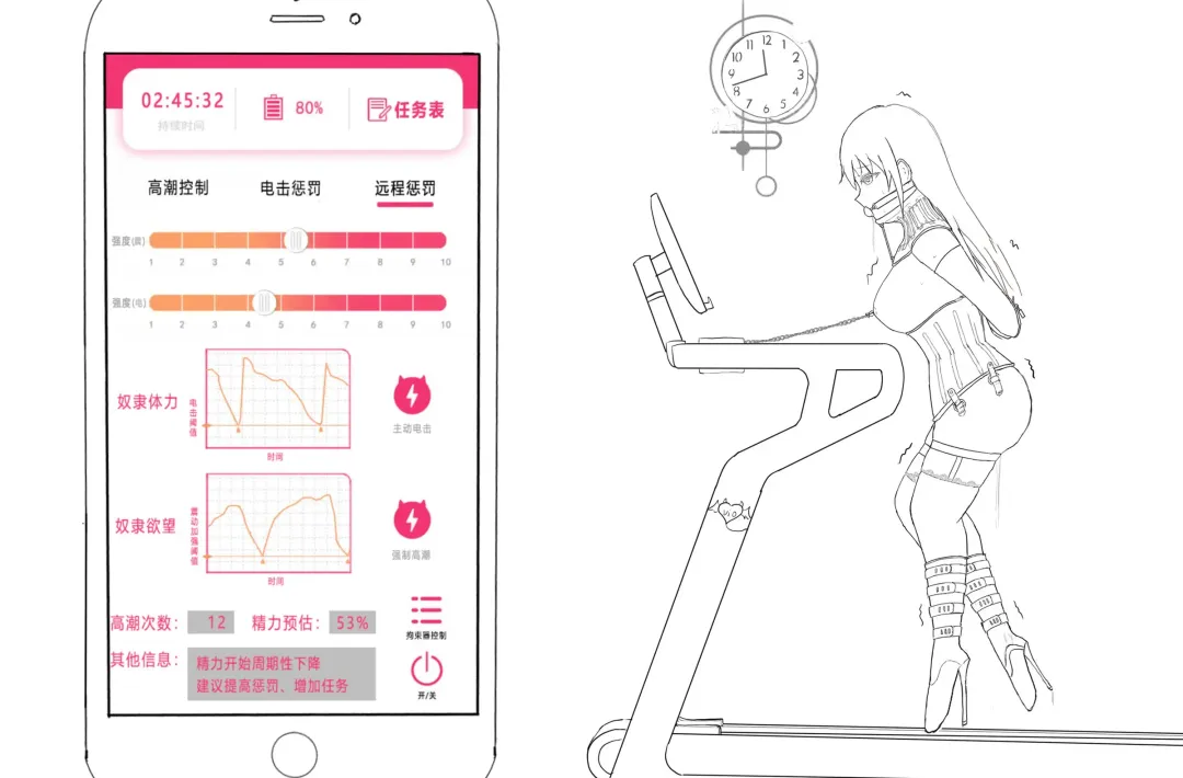 Pitiful girl Mission outdoor exhibitionism punishment Fhentai - Page 9