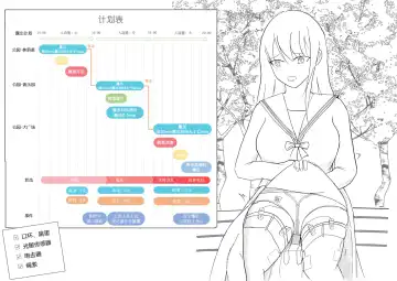 Pitiful girl Mission outdoor exhibitionism punishment Fhentai - Page 2