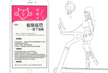 Pitiful girl Mission outdoor exhibitionism punishment Fhentai - Page 5