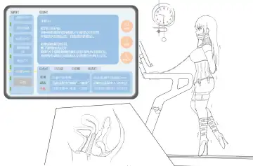 Pitiful girl Mission outdoor exhibitionism punishment Fhentai - Page 7