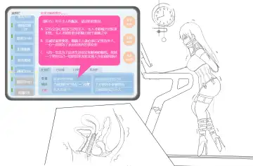 Pitiful girl Mission outdoor exhibitionism punishment Fhentai - Page 8