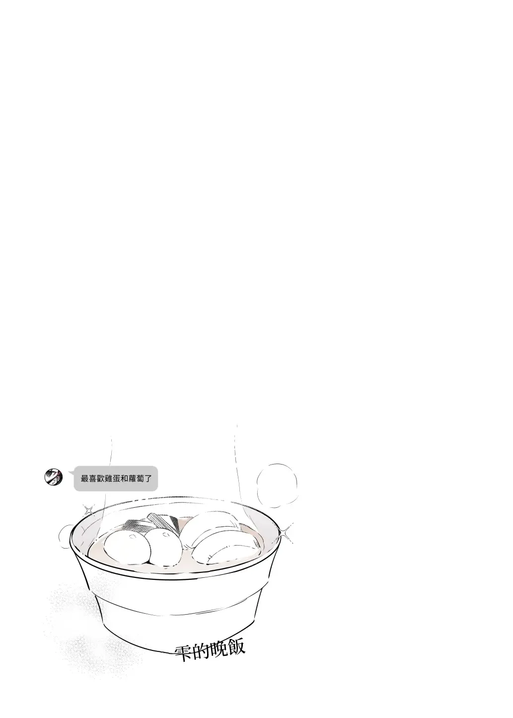 [7zu7] Mecha Eroi kedo Sasoi ni Nottara Hametsushisou na Ko II | 雖然非常色情但如果接受她的邀請反而感覺會壞掉的女孩子2 Fhentai - Page 17