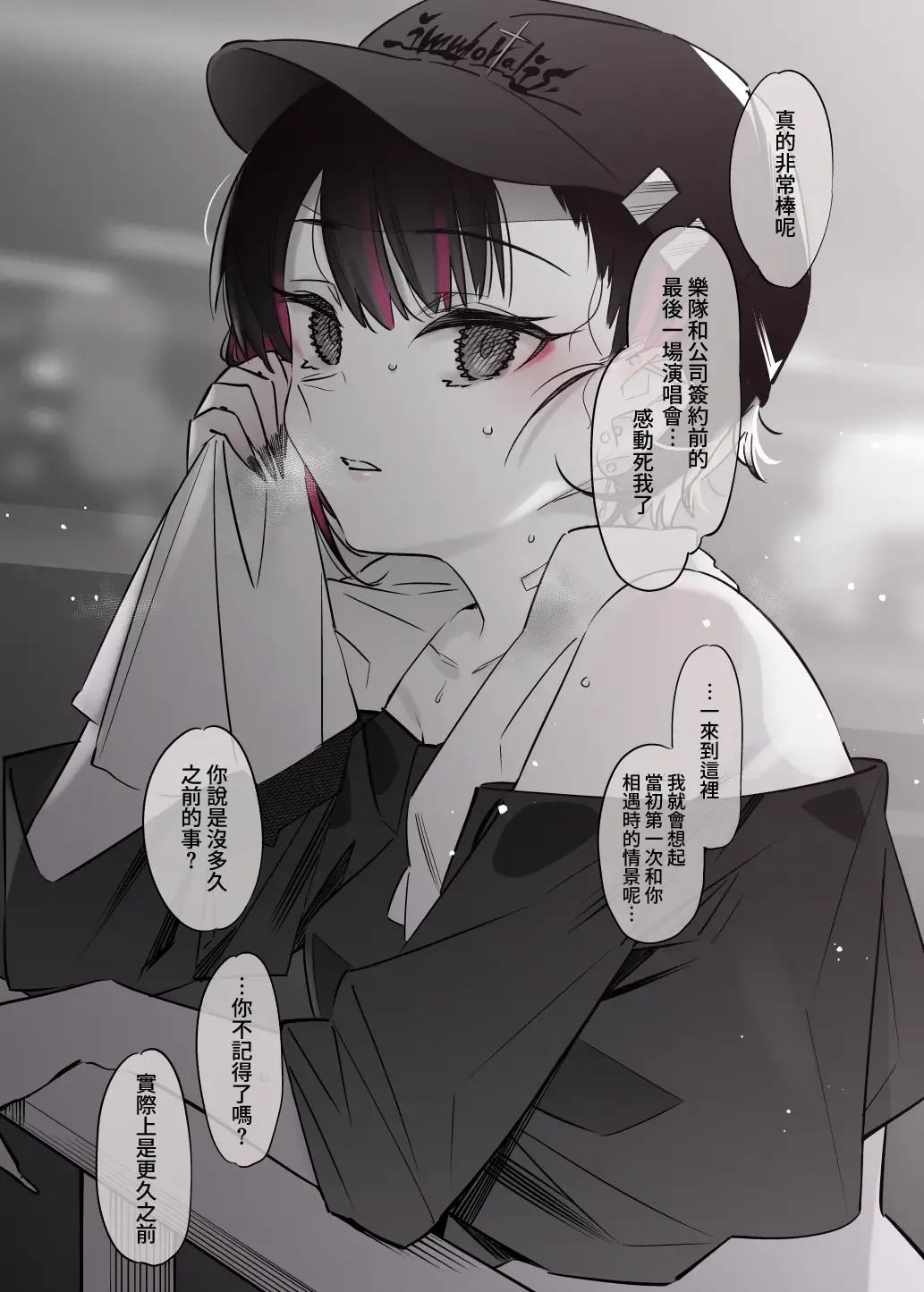 [7zu7] Mecha Eroi kedo Sasoi ni Nottara Hametsushisou na Ko II | 雖然非常色情但如果接受她的邀請反而感覺會壞掉的女孩子2 Fhentai - Page 27