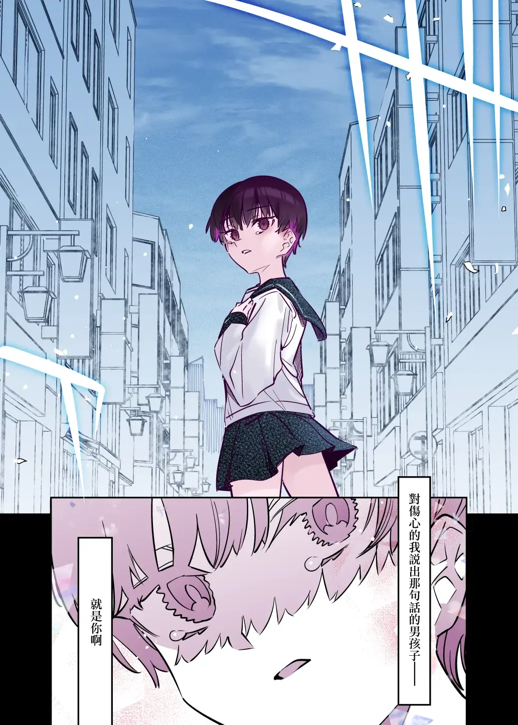 [7zu7] Mecha Eroi kedo Sasoi ni Nottara Hametsushisou na Ko II | 雖然非常色情但如果接受她的邀請反而感覺會壞掉的女孩子2 Fhentai - Page 35