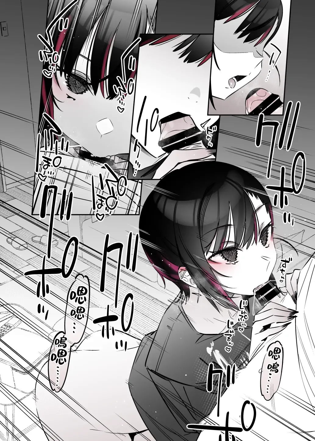 [7zu7] Mecha Eroi kedo Sasoi ni Nottara Hametsushisou na Ko II | 雖然非常色情但如果接受她的邀請反而感覺會壞掉的女孩子2 Fhentai - Page 44