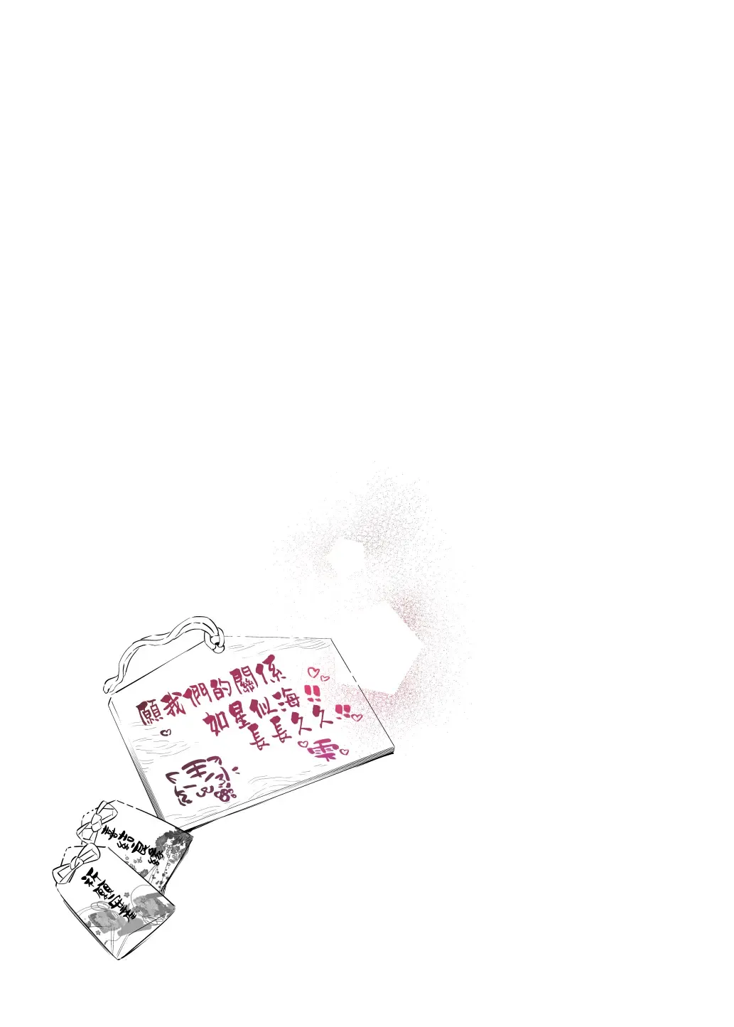 [7zu7] Mecha Eroi kedo Sasoi ni Nottara Hametsushisou na Ko II | 雖然非常色情但如果接受她的邀請反而感覺會壞掉的女孩子2 Fhentai - Page 9