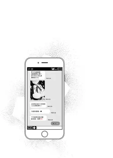 [7zu7] Mecha Eroi kedo Sasoi ni Nottara Hametsushisou na Ko II | 雖然非常色情但如果接受她的邀請反而感覺會壞掉的女孩子2 Fhentai - Page 21