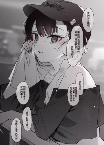 [7zu7] Mecha Eroi kedo Sasoi ni Nottara Hametsushisou na Ko II | 雖然非常色情但如果接受她的邀請反而感覺會壞掉的女孩子2 Fhentai - Page 27