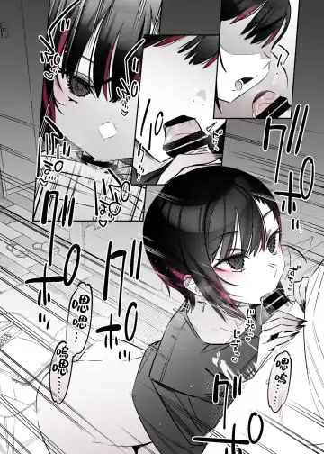 [7zu7] Mecha Eroi kedo Sasoi ni Nottara Hametsushisou na Ko II | 雖然非常色情但如果接受她的邀請反而感覺會壞掉的女孩子2 Fhentai - Page 44