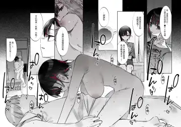 [7zu7] Mecha Eroi kedo Sasoi ni Nottara Hametsushisou na Ko II | 雖然非常色情但如果接受她的邀請反而感覺會壞掉的女孩子2 Fhentai - Page 48