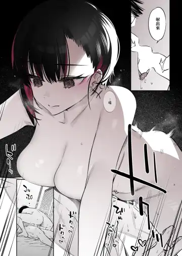 [7zu7] Mecha Eroi kedo Sasoi ni Nottara Hametsushisou na Ko II | 雖然非常色情但如果接受她的邀請反而感覺會壞掉的女孩子2 Fhentai - Page 49