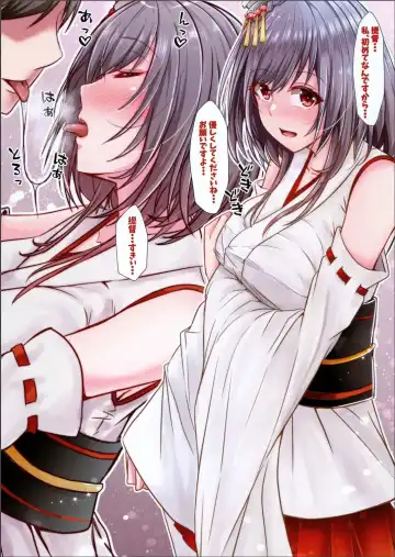 [Kuroda Shohei] Loss of Virginity Fhentai - Page 9