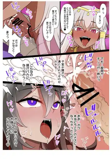 [Kusayarou] Lamia no Hanayome Fhentai - Page 7